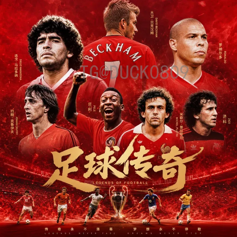 详细解析2026年世界杯中北美区名额分配：东道主优势与竞争格局